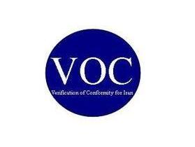 尼日尔VOC认证
