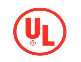 UL认证代理机构
