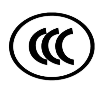 产品认证CCC目录