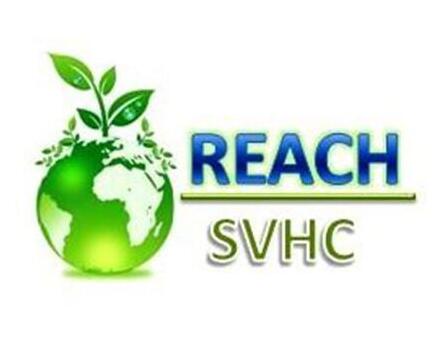 REACH SVHC清单