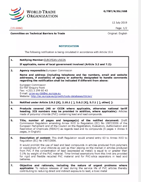 欧盟提议扩大REACH法规通报原文1