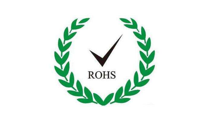 rohs认证