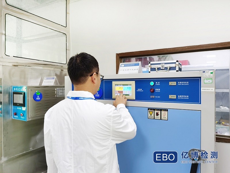CE认证EN62040报告申请所需资料