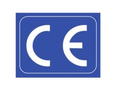 办理CE认证前需要提前准备哪些资料?