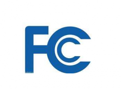 哪些产品需要做FCC认证?