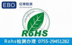 什么产品要做rohs认证？