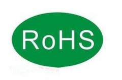 RoHS认证是对于哪方面的要求