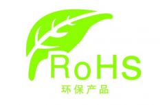 RoHS十种有害物质标准是什么？