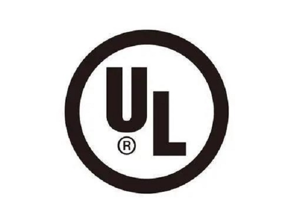 亚马逊产品无UL测试报告将被下架，如何快速申请