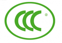 CCC认证是什么认证|CCC是什么意思啊
