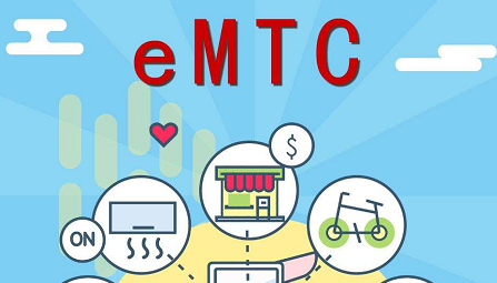 物联网eMTC实验室第三方检测