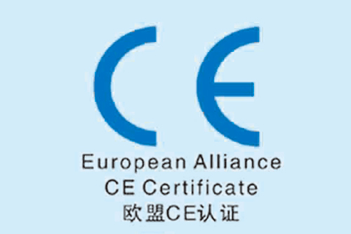 近期出口英国的产品CE认证有变化吗