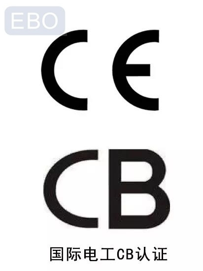 CB认证和CE认证是什么意思，cb认证和ce的区别
