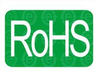 ROHS检测工作流程是什么?