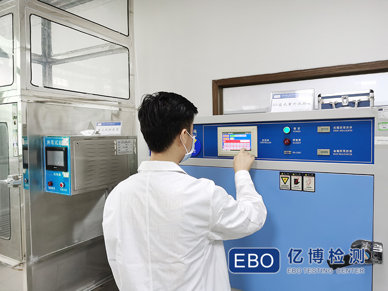 深圳电子产品防水测试机构哪家好？