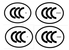 3C认证标识要按标准粘贴在产品上!
