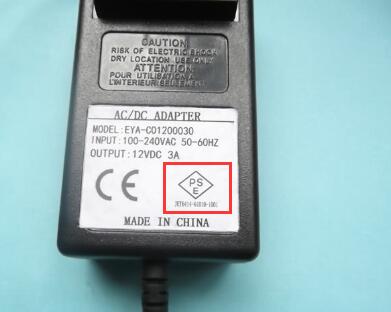 我国制造商如何获得PSE认证?