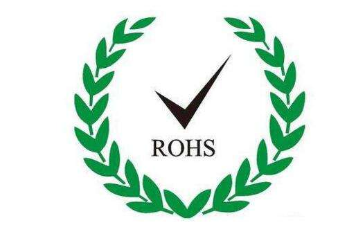 ROHS测试怎么做|rohs如何认证