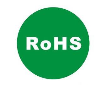 RoHS认证指令1.0版本与2.0版本的区别