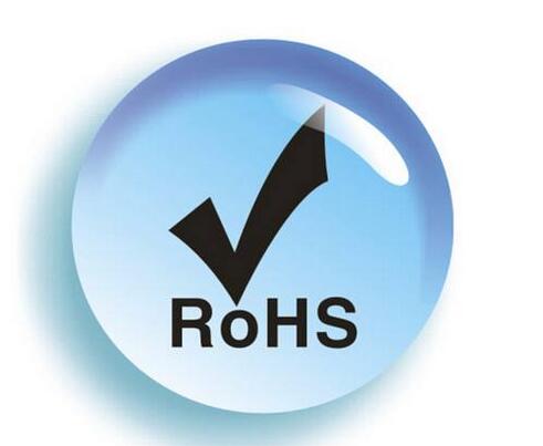 中国RoHS产品认证