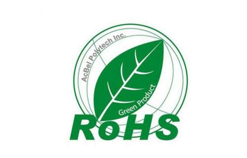 RoHS认证和REACH认证的的区别是什么