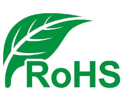 RoHS六项标准介绍
