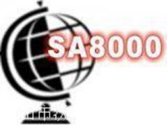SA8000认证审核指导文件（四）