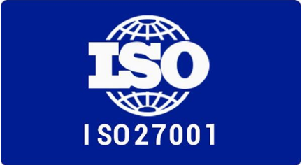 ISO27001认证体系简介