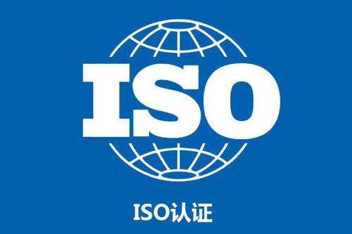 ISO27001认证适用于所有类型的组织吗？
