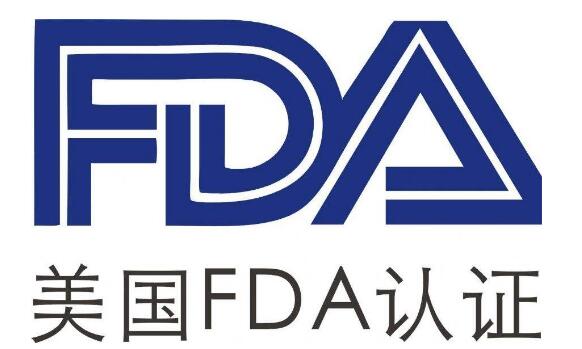 如何在fda官网查询/美国fda认证查询官网