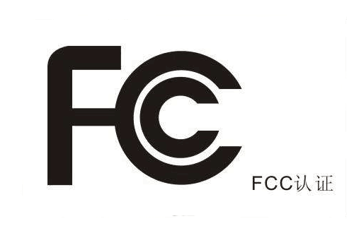 fcc id是什么意思