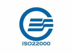 ISO22000认证的重要性