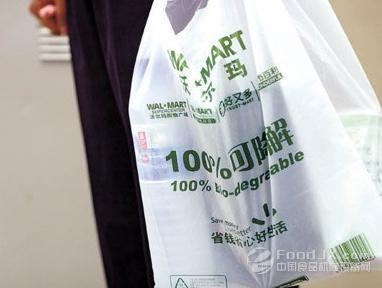 可降解材料对食品包装行业发展意义重大