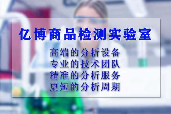 机械设备做高新技术企业认定检测报告标准以及