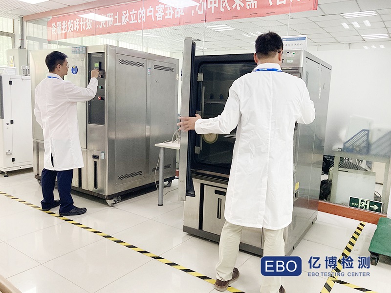深圳电气CE认证检测机构办理流程和标准