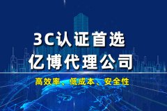 UKCA认证：我授权机构开始正式接受UKCA认证申请