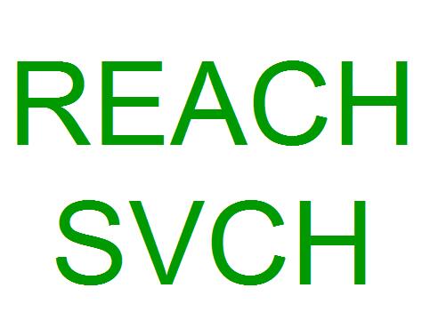 SVHC咨询清单