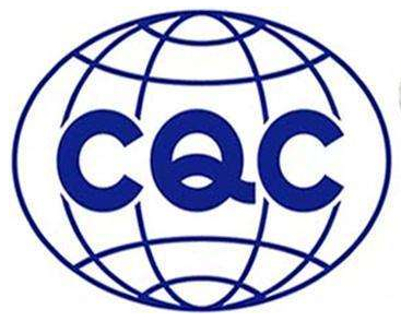 3C认证和CQC认证