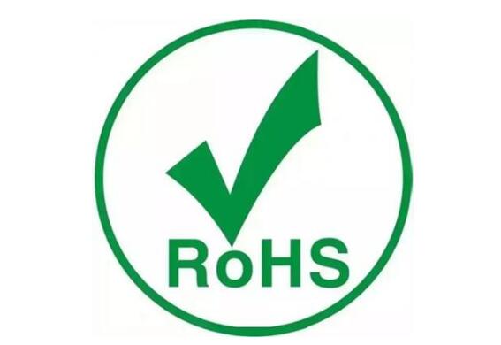 ROHS认证产品范围