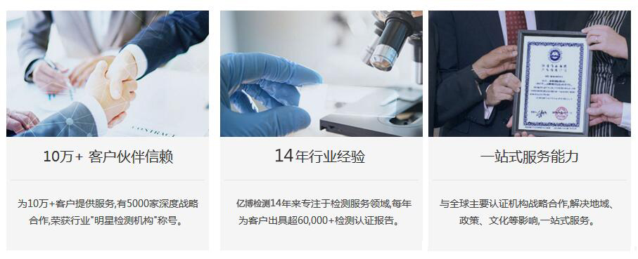 深圳3c认证机构