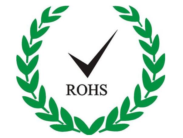 RoHS检测认证