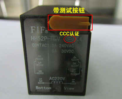 低电压3c认证