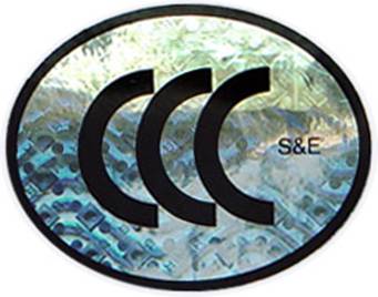CCC电磁兼容标志