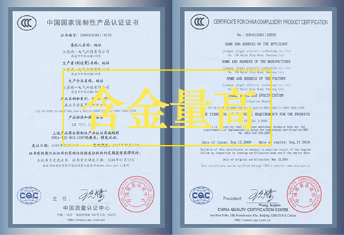 3c证书含金量高