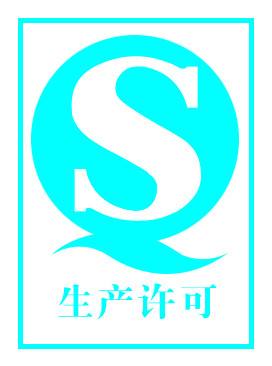 3C认证安全认证