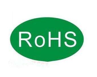 欧盟RoHS 2.0认证